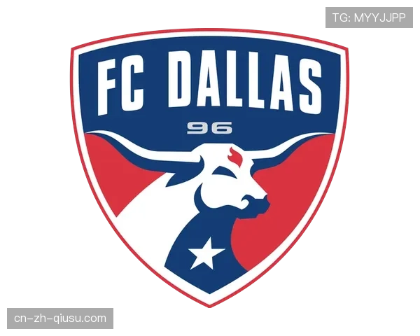 达拉斯FC边路冲击力足中场拦截硬朗，完全适配美职联节奏